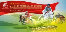 Hong Kong Will Host Leg of World Cup in 2012